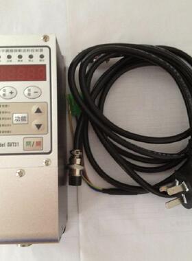 GVT31-S数字调频振动送料控制器震动盘调速器SDVC31-S/M/L