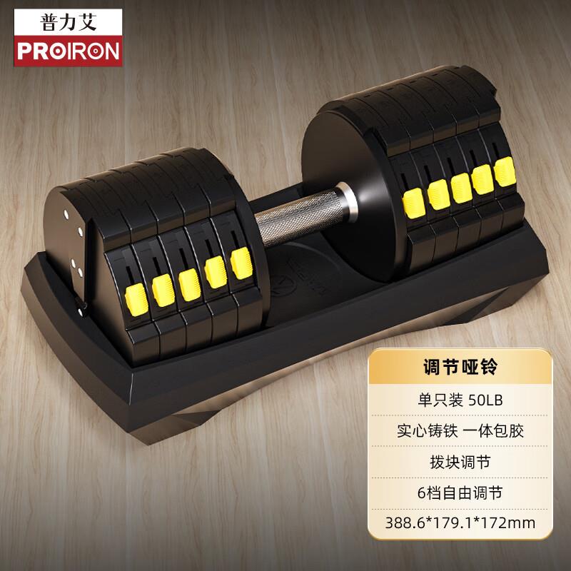 哑铃健身男士家用可调节重量专业纯铁亚哑铃套装