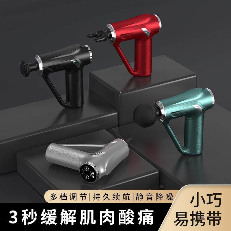 筋膜枪MINI按摩器家用迷你健身器材电动颈膜枪震动枪静音设计,畜牧/养殖物资,畜牧/养殖器械,淘宝优惠券,粉丝福利购,淘宝优惠卷