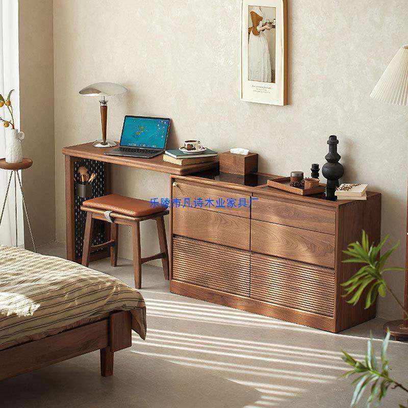 实木北美黑胡桃斗柜一体梳妆台化妆收纳柜床尾卧室桌可移动多功能
