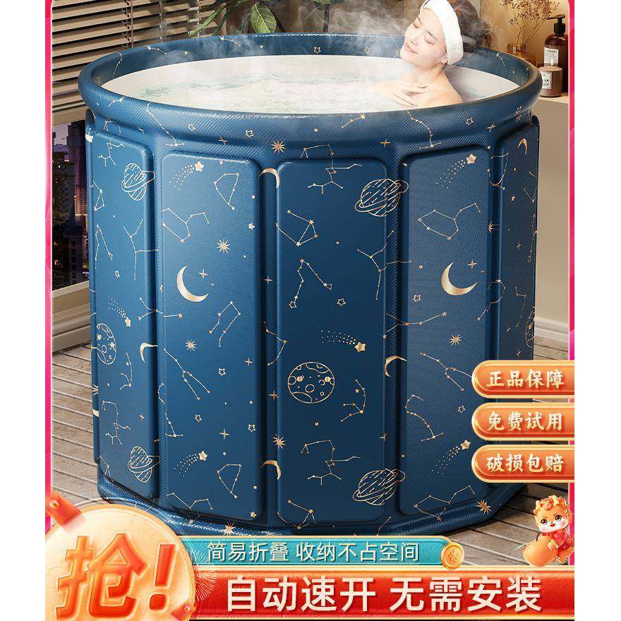 泡澡桶大人折叠儿童洗澡桶冬天成人全身浴桶家用沐浴桶浴缸坐浴盆,畜牧/养殖物资,畜牧/养殖器械,淘宝优惠券,粉丝福利购,淘宝优惠卷