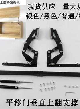 现货黑色橱柜垂直平移上翻支撑杆缓冲液压升降杆气动平移拉杆支撑