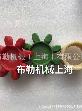 缓冲胶垫GS红色弹性体ES65 SPIDER实心梅花接手减震块/联轴结济南