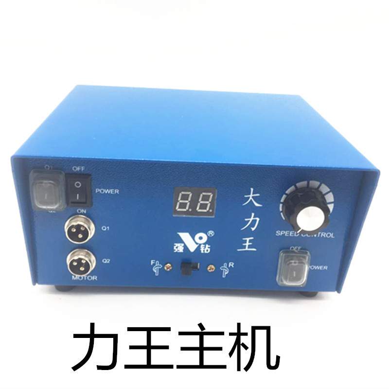 强钻大力王雕刻机9万转无刷电子机金属玉雕翡翠核雕木雕打磨牙机