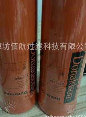 供应矿山机械液压油滤芯P170546工程机械发电组滤芯