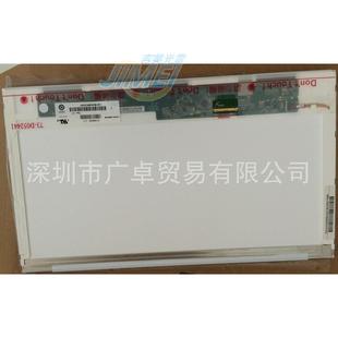 N50屏幕 L21B156XTN02.0XW02V.6NT156WHM N156B6 L0BN156BGE