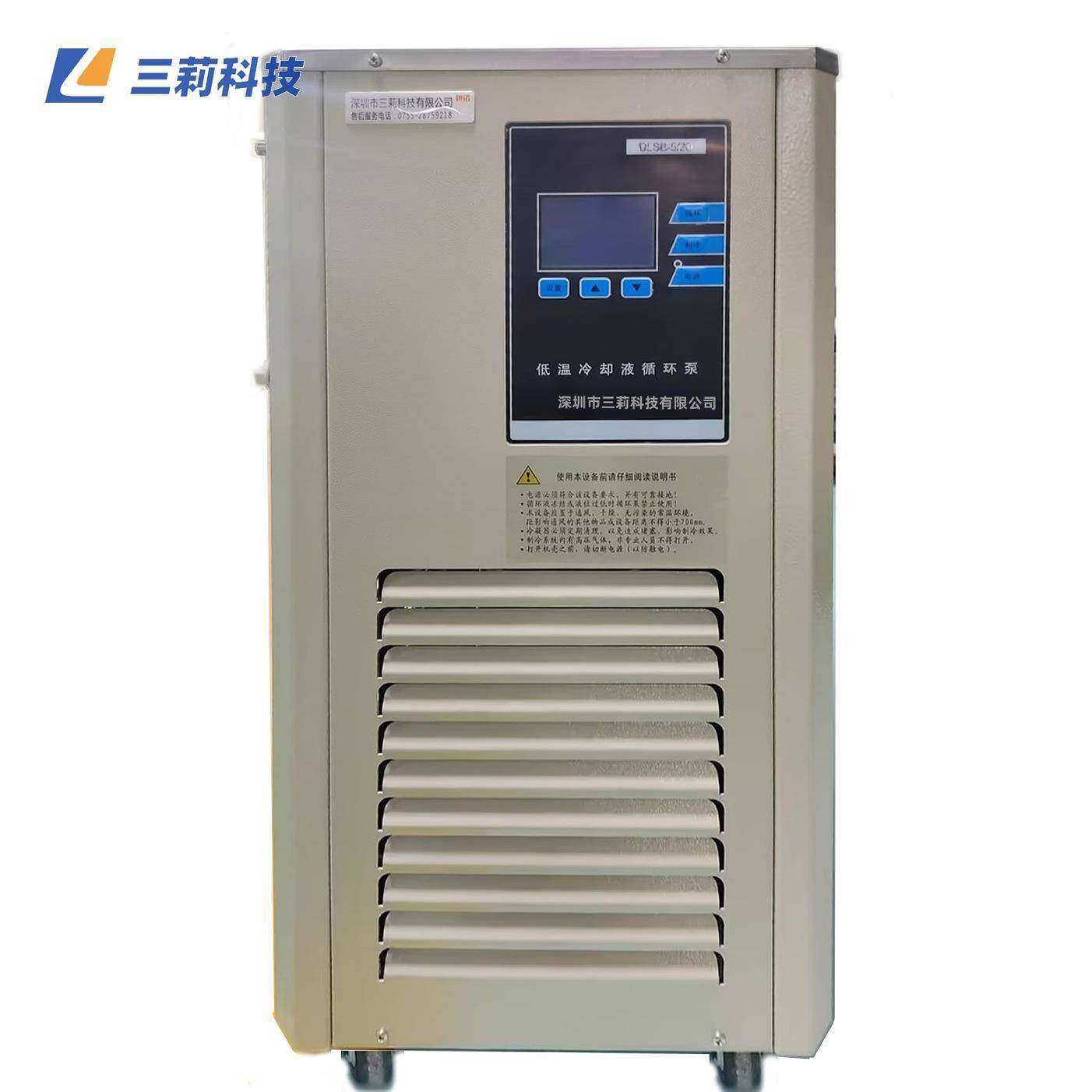 10升-40℃低温冷却液循环泵实验室DFY-10/40低温恒温反应浴槽,畜牧/养殖物资,畜牧/养殖器械,淘宝优惠券,粉丝福利购,淘宝优惠卷