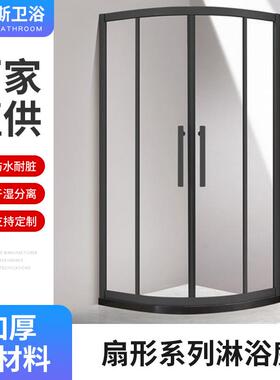 T字型淋浴房黑色合页酒店隔断淋浴房304不锈钢集成淋浴门