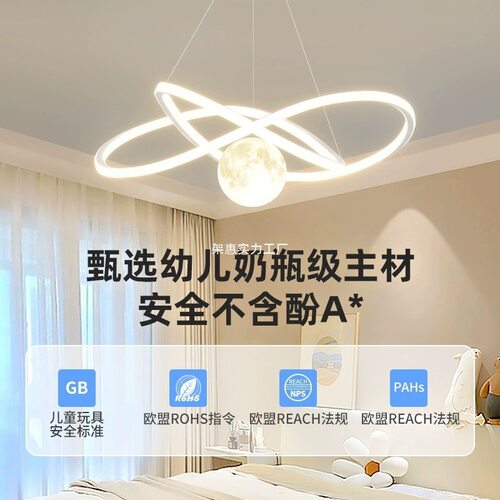 北欧简约现代月球星球客厅吊灯法式奶油风儿童房泡泡灯温馨卧室灯