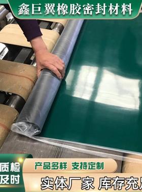 哑光型绿色防静电台垫2/3/5mm防静电橡胶垫橡胶皮防静电橡胶板