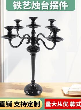 轻奢欧式黑色铁艺烛台5头长蜡烛婚礼家居餐桌摆件浪漫烛光晚餐