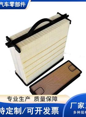 工程机械蜂窝空滤AF55024空气滤清器蜂窝滤芯空滤山猫系列汽配件