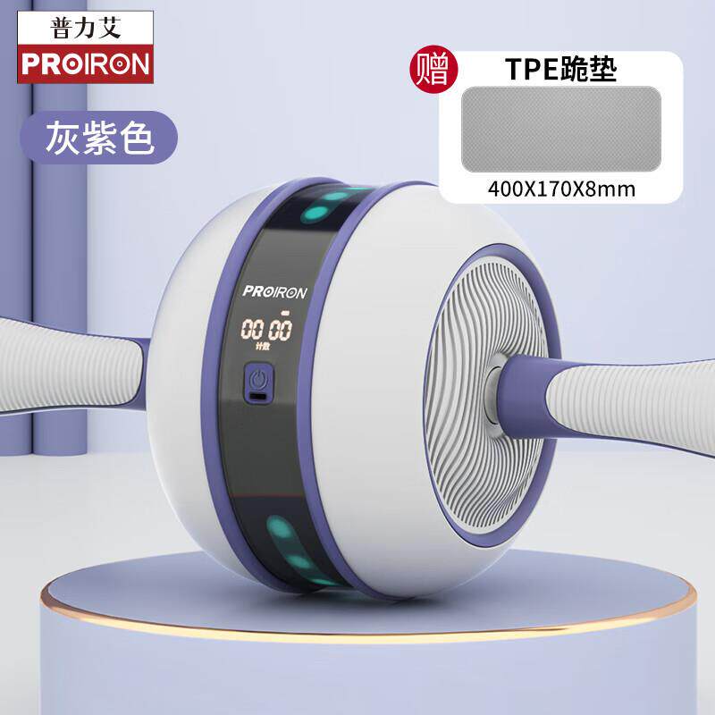 普力艾计数自动回弹健腹轮锻炼回轮腹肌轮卷腹收腹神器