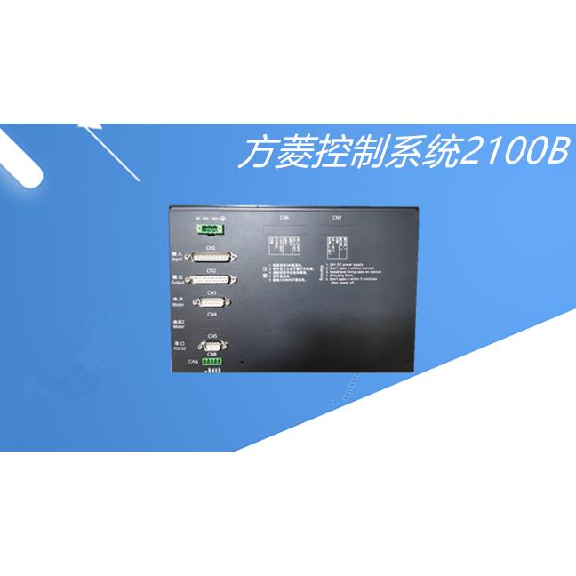 上海交大方菱数控F2100B数控火焰等离子台式小便携切割机系统