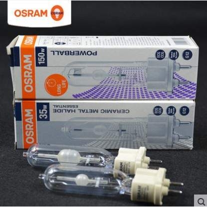 OSRAM欧司朗陶瓷金卤灯HCI-T35W70W150WG12大功率工业防爆高显色