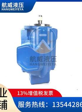 VICKERS伊顿威格士柱塞泵PVQ32-B2R-A9-SS1S-21-C14-12