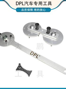 2021款沃尔沃新S60XC9048V轻混2.0TB5正时工具B420T2正时工具