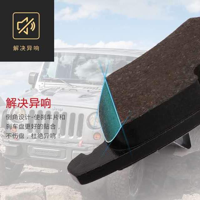 现货高品质D1308汽车陶瓷摩擦刹车制动片适用于宝马迷你前