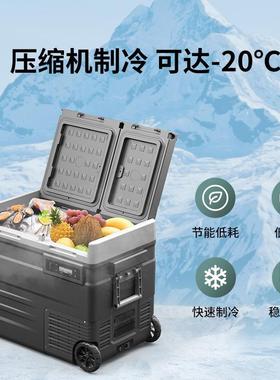 冰虎压缩机车载冰箱车家两用冷冻冷藏12v24v便携CF35宿舍小冰箱