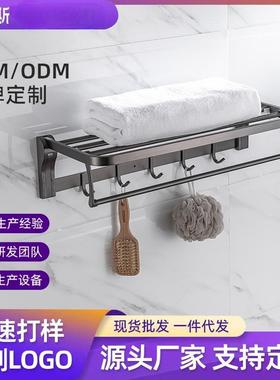 304不锈钢枪灰色黑色折叠毛巾架浴室卫生间双层置物架折叠浴巾架