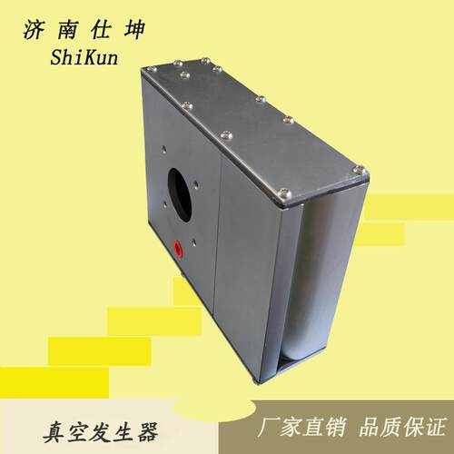 7管铝型材真空发生器SKV110-7-150新款上料机用真空发生装置