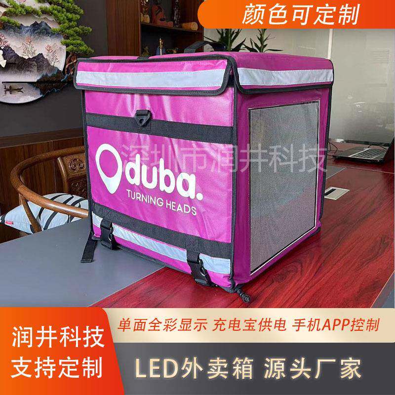 环保轻便led送餐包高清LED送货箱全彩LED送货箱防水帆布led外