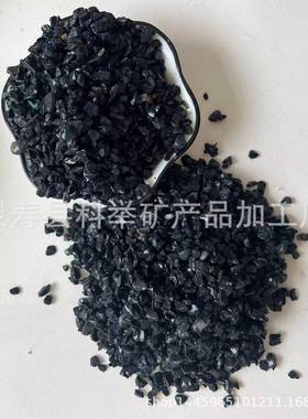 黑色石子黑色砾石黑色卵石黑碎石黑色水磨石子工程铺路碎石子