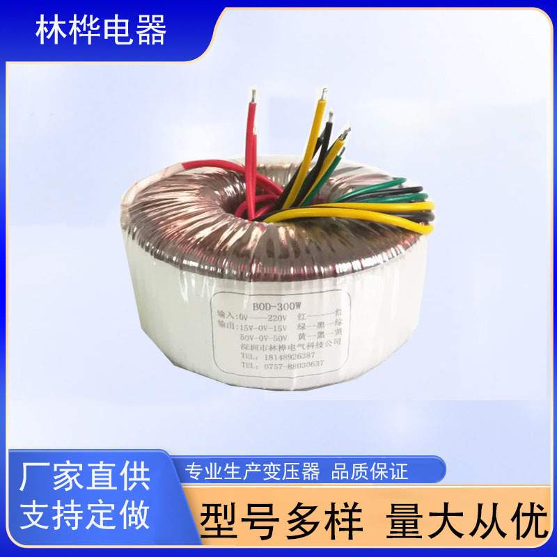 BK变压器50VA--5000VA 380V220V转36V24V12V6V 各种 电压