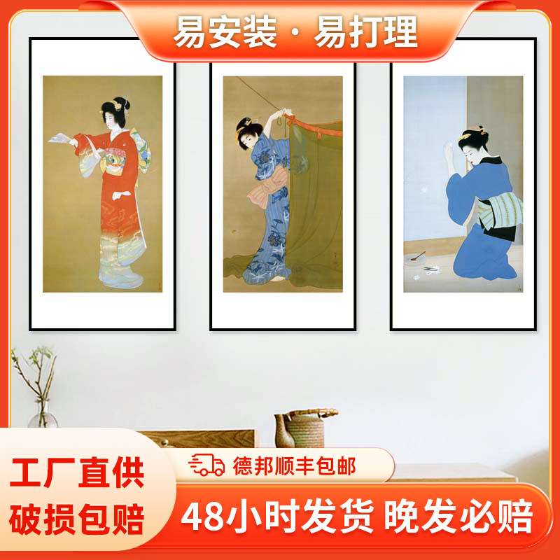 浮世绘日式家居民宿高级感装饰画挂画唐宫仕女图玄关画壁画