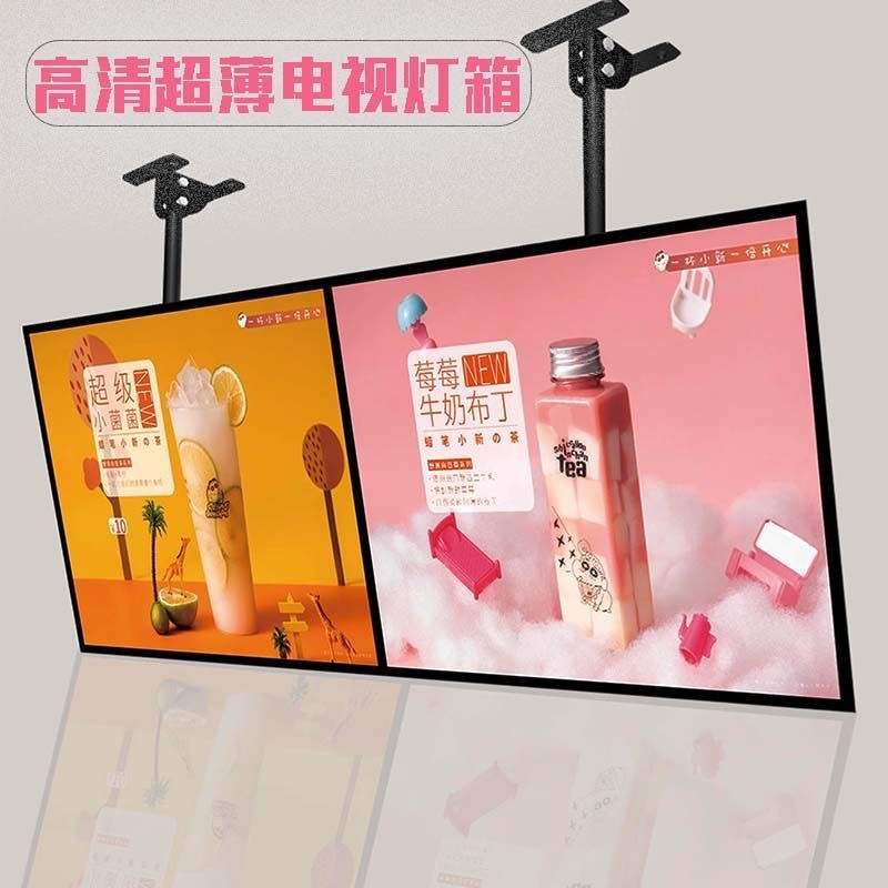 超薄电视led抽画发光天花板悬挂灯箱奶茶店菜单价目表点餐广告牌