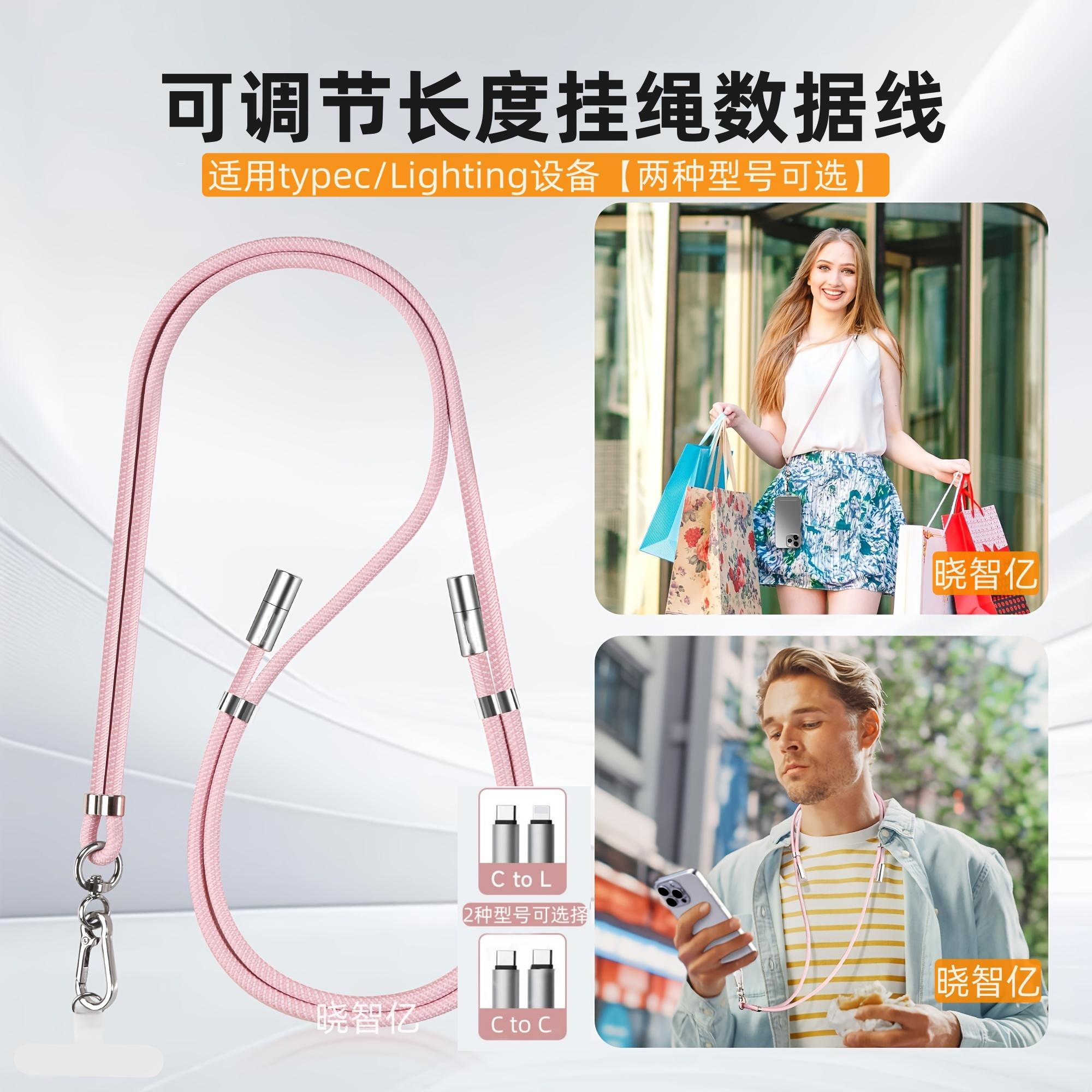 晓智亿 手机挂绳数据线充电线二合一斜挎可背长度可调节挂脖typec快充户外防丢防摔适用苹果16华为高端男女