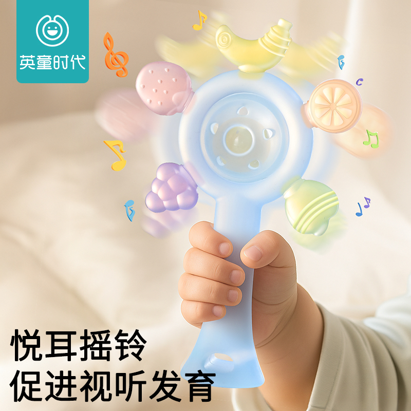 手摇铃牙胶婴儿早教益智玩具0到6个月以上宝宝新生儿可啃咬小月龄