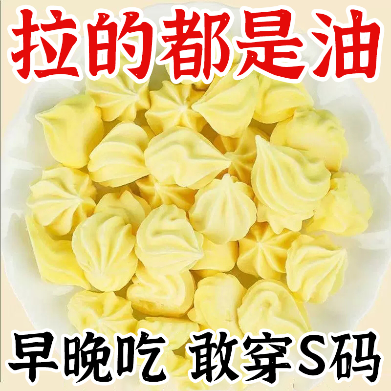 【祛脂宝塔糖】60倍浓缩咀嚼老牌独立包装可携式正品塔塔糖即食官