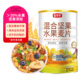 喜芊芊水果坚果燕麦片即食早餐冲饮谷物代餐营养食品礼盒无糖精