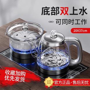 茶具煮茶器 电热烧水壶家用泡茶专用保温全自动上水一体茶台嵌入式