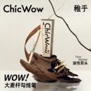 Chicwow稚乎大麦杆勾线笔美术生用油性记号笔粗细双头黑色速干粗头美术生专用小学生儿童画画绘画描边画画笔