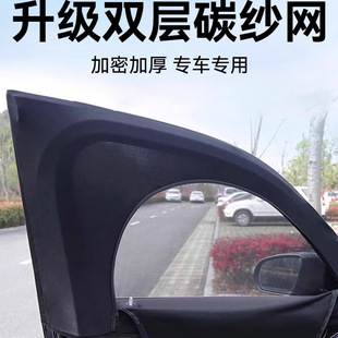 汽车遮阳帘防晒隔热遮阳挡板罩侧窗玻璃遮光帘车内隐私帘婴儿宝宝