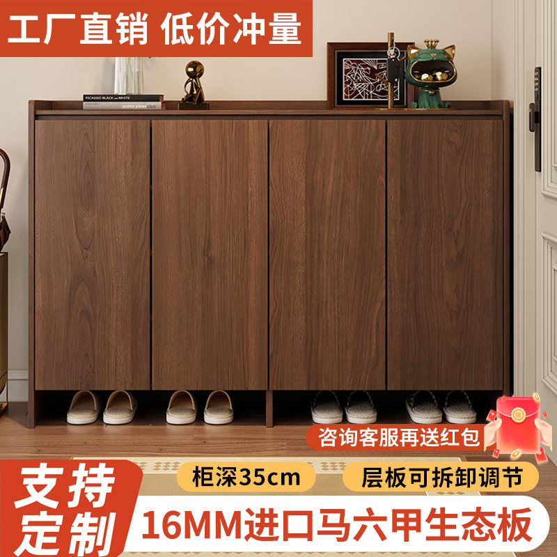 实木鞋柜家用门口入户2026新款爆款门外走廊用鞋架靠墙收纳玄关柜