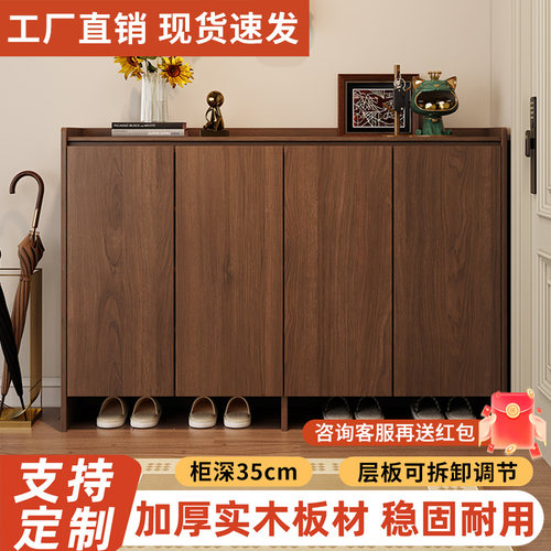 实木鞋柜入户玄关爆款