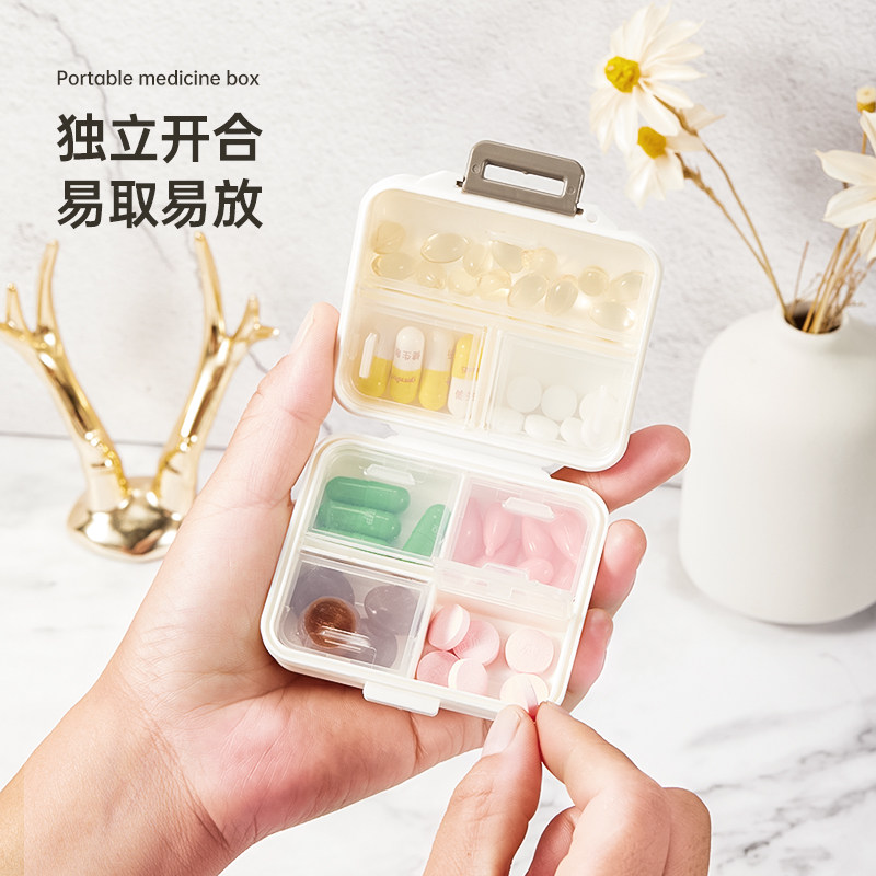 便携随身小药盒药品分装盒老人分格药盒迷你便携式外出旅游出差