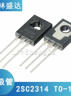 2SC2314 2SC2314 2SC2314F 丝印C2314 TO-126三极管2314