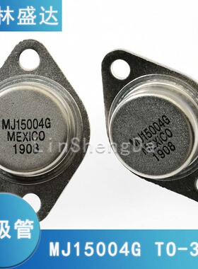 MJ15004G 15004G TO-3 分立半导体产品 晶体管 BJT单双极晶体管