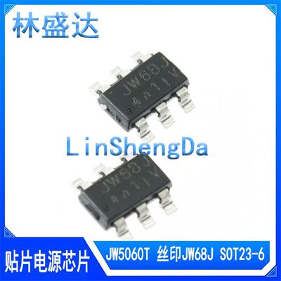 JW5060 JW5060T JW5060TTSOTB#TRPBF 丝印JW68J  JW6BJ SOT23-6