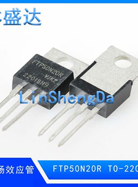 FTP50N20R  50A 200V TO-220 MOS场效应逆变器管50N20 直插50n20r