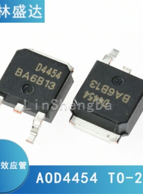 AOD4454 D4454 液晶电源MOS管 贴片TO-252 150V/20A