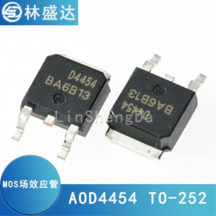 AOD4454 D4454 液晶电源MOS管 贴片TO-252 150V/20A