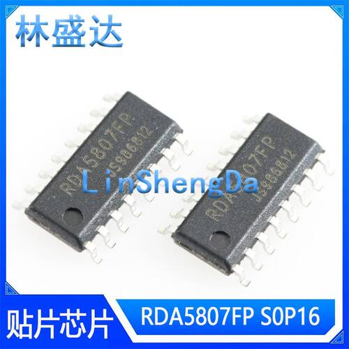 RDA5807FP  5807 58o7  SOP16 FM调频立体声收音芯片 收音ic 贴片