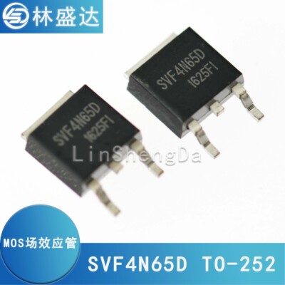 SVF4N65DTR TO-252 丝印SVF4N65D 场效应管 4N65芯片