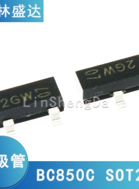 BC850C 丝印2G 2GW 2G* SOT-23 NPN晶体管贴片三极管100mA45V