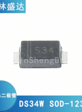 DS34W 丝印S34 SOD-123FL 1206贴片肖特基二极管 3A 40V